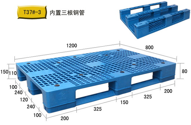 日字发泡塑料托盘